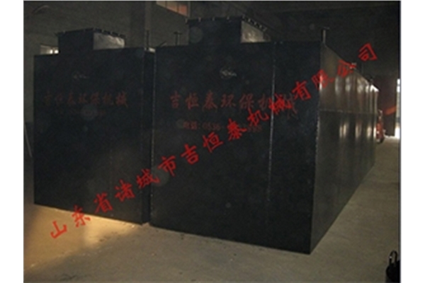 地埋污水处理设备