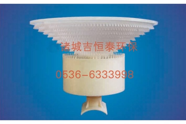 旋混式曝气器