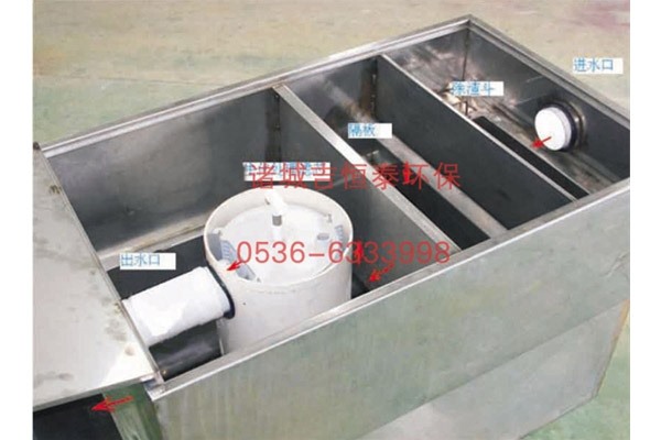 餐饮业含油污水处理器