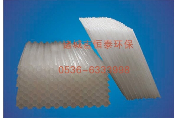 塑料斜管蜂窝填料